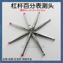 Lever dial indicator probe accessories white steel Ruby replaceable probe small table ball head probe needle probe needle