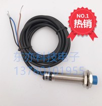 M12 proximity switch LJ12A3-4-Z BX three wire NPN normally open 24V DC 12v sensor