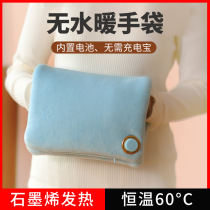 Graphene hand warmer bag long-lasting constant temperature electric hand warmer treasure portable warm baby waterless hot water bag built-in battery