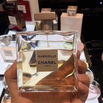 Hong Kong buy Chanel Chanel GABRIELLE perfume New lasting fragrance