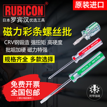 Japan Robin Hood (RUBICON) 107 screwdriver 104 Short handle with screwdriver cross screw screwdriver screwdriver