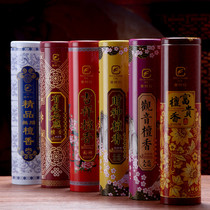 Xi Manti for the Buddha smoke-free incense and incense for home finance and incense and sandalwood Sandalwood Sign Incense with a request for Guanyin incense