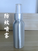(Anti-mosquito spray)Pregnant women and children during lactation can use Qi Ai lemon eucalyptus alcohol plant mosquito repellent spray 100 grams