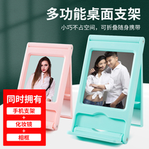 Core fresh SH90 mobile phone holder desktop mobile phone rack flat ipad lazy support frame switch folding portable multi-function dormitory learning home fixed shelf live broadcast chasing drama artifact