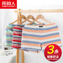 South Pole mens mens pure cotton underpants mens flat corner pants casual Aro pants soft and skin-skin-striped beach pants ONM