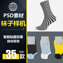 JLS 035 stockings stockings boat socks and socks brand impression drawing of VI map