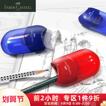 German Huibojia double-hole pencil sharpener manual red blue and black triangle Rod thickness can be sharpened Art special rotary pen knife