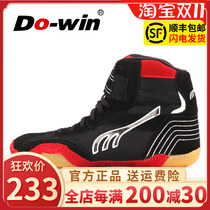 Duowei wrestling shoes boxing shoes ring shoes men and women training competition special shoes beef tendon bottom martial arts shoes J6211A