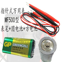 Battery Digital meter pen battery 1 5VMF47 type 9V battery Pointer battery Vintage 15V multimeter MF500 type