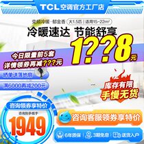  KFRd-35GW D-XH11Bp(B3) Large 1 5 HP new energy efficiency variable frequency air conditioning wall-mounted heating and cooling hook-up