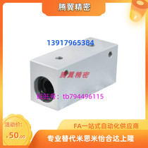 Linear bearing box-type unit LMY21-d6-d8-d10-d12-d13-d16-d20-d25-d30