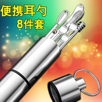 (guest judge not looking for) digging ear spoons ear spoons ear holsters Ear Deity Tools Adults 8 pieces of cover