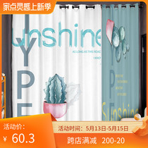 Custom long cord coarse hemp plant INS water color painting shading shading heat insulation sunscreen finished floor Nordic window curtain