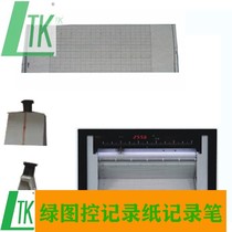 Sichuan meter recorder ER251000 record pen E9663CR E9663CS