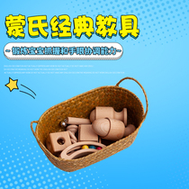 Montesse teaching aids wooden cube egg ball Cup 1-3 years old infant early education puzzle practice grasping toy