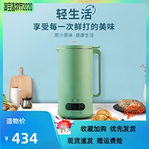 Hilton mini small wall-breaking Soymilk Maker 12H regular appointment for 1-2 people Automatic multi-function household filter-free