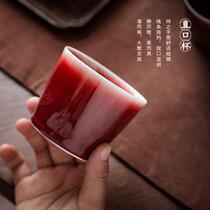 Ximingtang original mine Lang Hong straight mouth cup Chinese red master cup Lang Kiln Red product cup Kung Fu Tea Ceramic collection gift