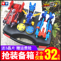 Burst speed toy 3 hunting sky soul royal star God childrens fit deformation toy boy 4 set violent explosion