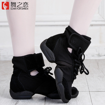 Dance love dance shoes womens high-top jazz shoes lightweight modern dance shoes square dance practice black dance shoes soft sole