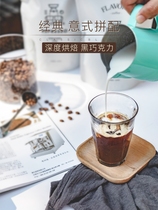 Minato Classic Italian Blend Deep-baked Italian concentrated Fragrant American Latte coffee beans can be ground 454g