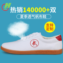 Cotton Tai Chi shoes Womens summer ox bottom canvas shoes Childrens martial arts training Tai Chi practice shoes mens sports shoes