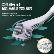 Golf toilet brush Home No dead angle Long handle washing toilet Silicone Brush Head Wall-mounted Base Toilet Gap Brush