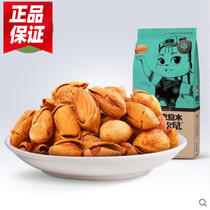 Three squirrels hand-peeled Badan wood 235gx2 bags of leisure snacks Nuts fried specialty dried fruit almond kernels