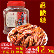 Miao girl crispy 150g Guizhou specialty crispy chili dried fried spicy spicy spicy snack snacks