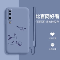 love Pikachu huawei p30 mobile phone case female p30pro cartoon p20 liquid silicone p20pro hipster por couple huawei cute simple matte creative day