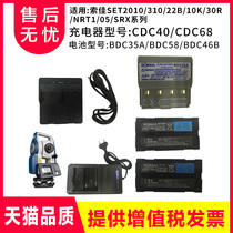 Battery BDC58 BDC70 BDC35A Charger CDC68 CDC40 for Sokha Whole Station Meter