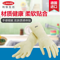 Quick German imported short housework gloves soft rubber gloves washing clothes protective gloves