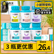 Wei Shi pet dog health products milk calcium tablets dog nutrition cream supplement vitamin trace element joint Shumei Mao Ling