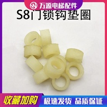 Thyssen elevator S8 door lock hook washer S8 door lock device nylon rubber ring