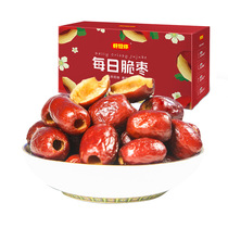 I miss you office snacks crunchy crispy jujube crispy sweet red jujube 500g * 3 box gift box