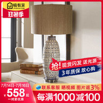 Ceramic table lamp Bedroom bedside lamp European Hotel living room fashion new study Chinese luxury American retro