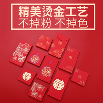 Red envelope wedding creative personality thickening profit is red envelope bag wedding small red envelope wedding supplies