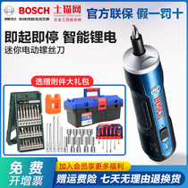 Bosch small electric screwdriver Rechargeable Wireless hand drill screwdriver household power tool Bosch GO