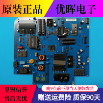 Original LETV s50air x50air power board 715G6748-P01 P02-000-003H M TV