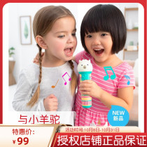 American skip * hop microphone microphone toy children singing wireless with amplification puzzle baby instrument