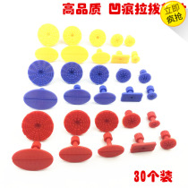 New suction cup car dent repair puller sheet metal special suction cup sheet metal depression repair tool gasket