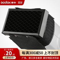 Shenniu HC-01 Honeycomb Hood Top Flash Honeycomb Flash Honeycomb Hood Flash Effect Accessory