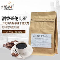 Wine Aroma Columbia Estate Microbatch Anaerobic Red Wine Chen Year Oak Casks Fermented Boutique Handmade Coffee Beans