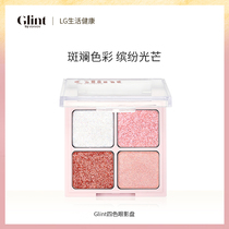 Glint by VDIVOV four-color eye shadow disc glitter sequins Korea 21-year new summer fresh student girl