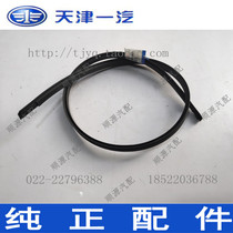 Weizhi roof running water strip top cover running water strip rubber strip (FAW loading car)