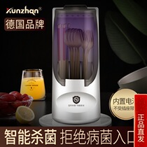 German kunzhan Smart Disinfectable Chopsticks Cutlery Dining Box Drain Basket with Cover Household Kitchen Quick Cage