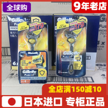 Gilet Shaving Knife Vanguard Invisible Hand Care Mens Razor Blades Shave Blade Shave Blade Shave Knife Original imported spot