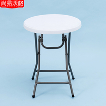 Foldable small round table outdoor portable small dining table minimalist folding table round small dining table