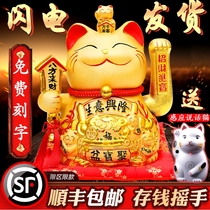Shake hands Fortune Cat Hair Fortune Cat Size Pendulum Automatic Recruiter Shop Opening Home Living Room Gift Deposit Money Jar