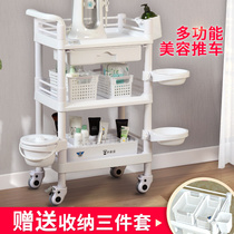 Medical cart beauty salon special small bubble trolley three layer ABS treatment car Medical trolley instrument rack
