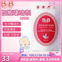 South Korea Baoning bottle nipple foam cleaner Baoning infant foam supplement 500ml